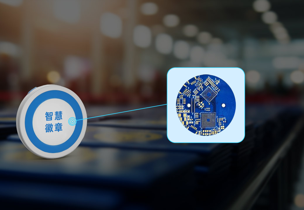 高精度加工設備，滿足小體積，個性化的智能穿戴裝備生產需求。